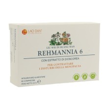 Rehmannia 6 - Liu Wei Di Huang Wan Lao Dan